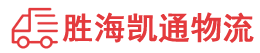 潮州到呼玛县物流公司